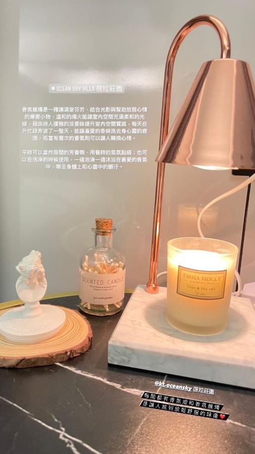 Sky Villa - 南灣薇拉海景莊園 包棟villa Наньвань Экстерьер фото